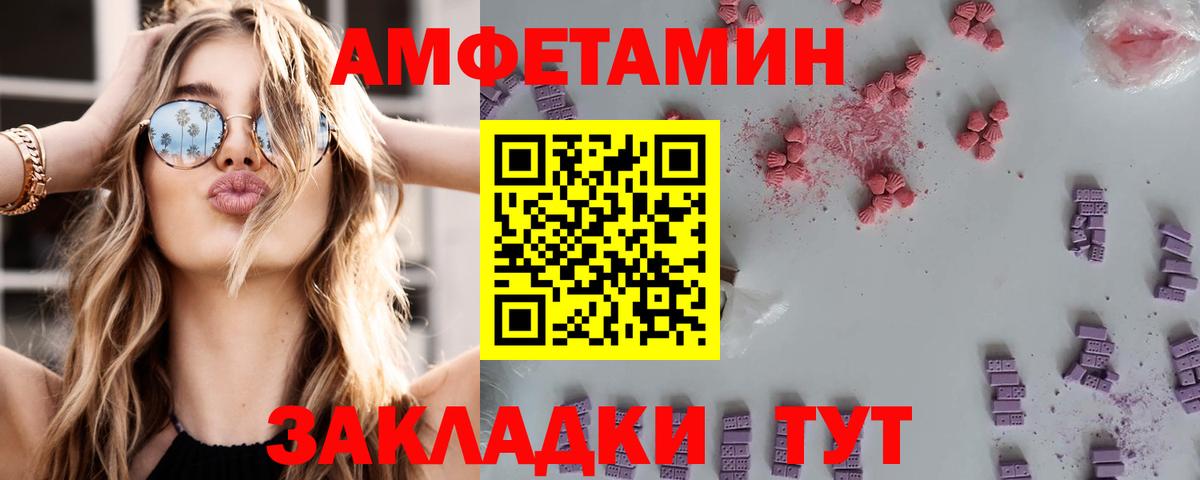 АМФ Premium Рузаевка