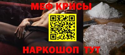 трава Рыбинск