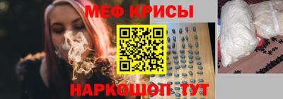 прущая мука Рузаевка