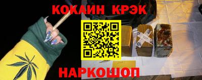 трава Рыбинск