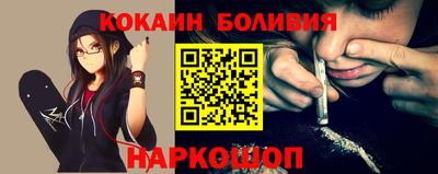 трава Рыбинск