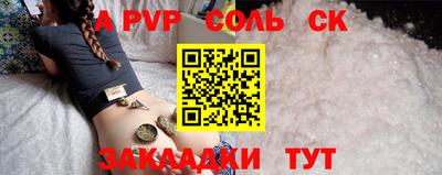 трава Рыбинск