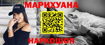 трава Рыбинск