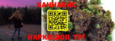 трава Рыбинск