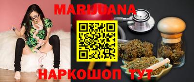 трава Рыбинск