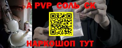 трава Рыбинск