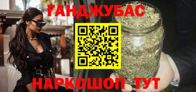 прущая мука Рузаевка