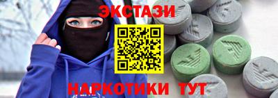 ECSTASY Рязань