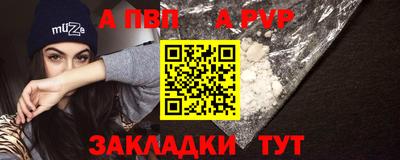 трава Рыбинск