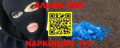 трава Рыбинск
