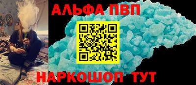 трава Рыбинск