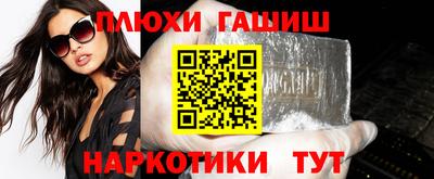 прущая мука Рузаевка