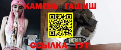 прущая мука Рузаевка