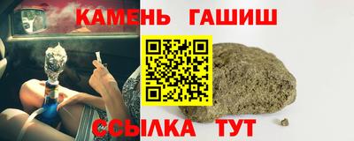 трава Рыбинск