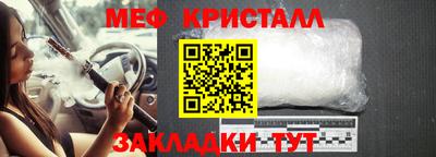 прущая мука Рузаевка