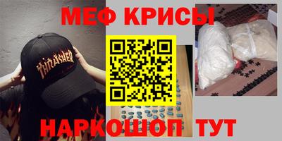 прущая мука Рузаевка