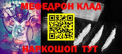 трава Рыбинск