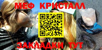 трава Рыбинск