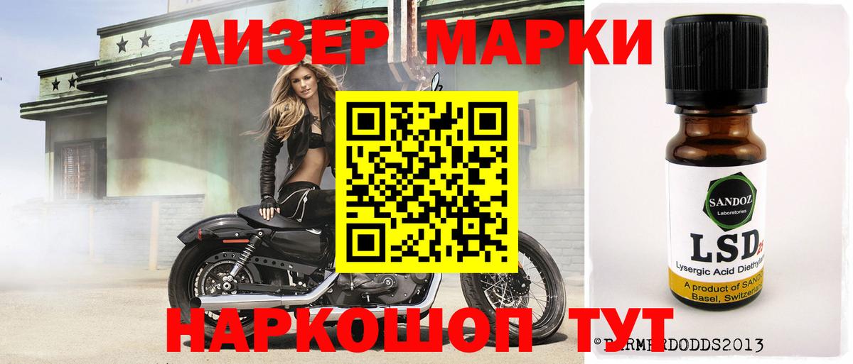 ЛСД экстази кислота  Лсд 25 экстази ecstasy  Рузаевка  Вход с VPN 