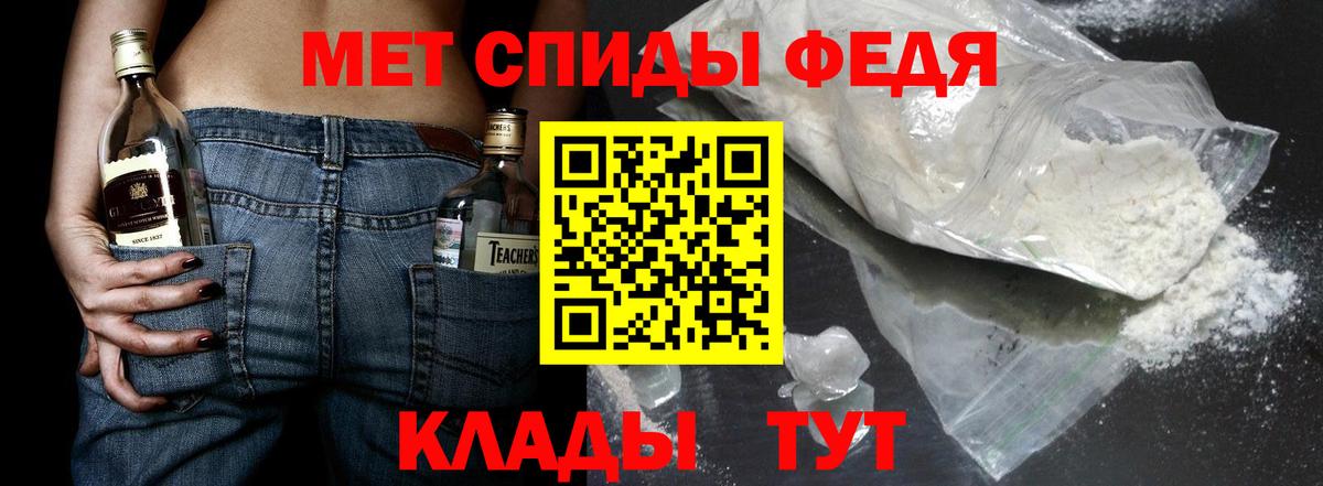 Метамфетамин кристалл Рузаевка