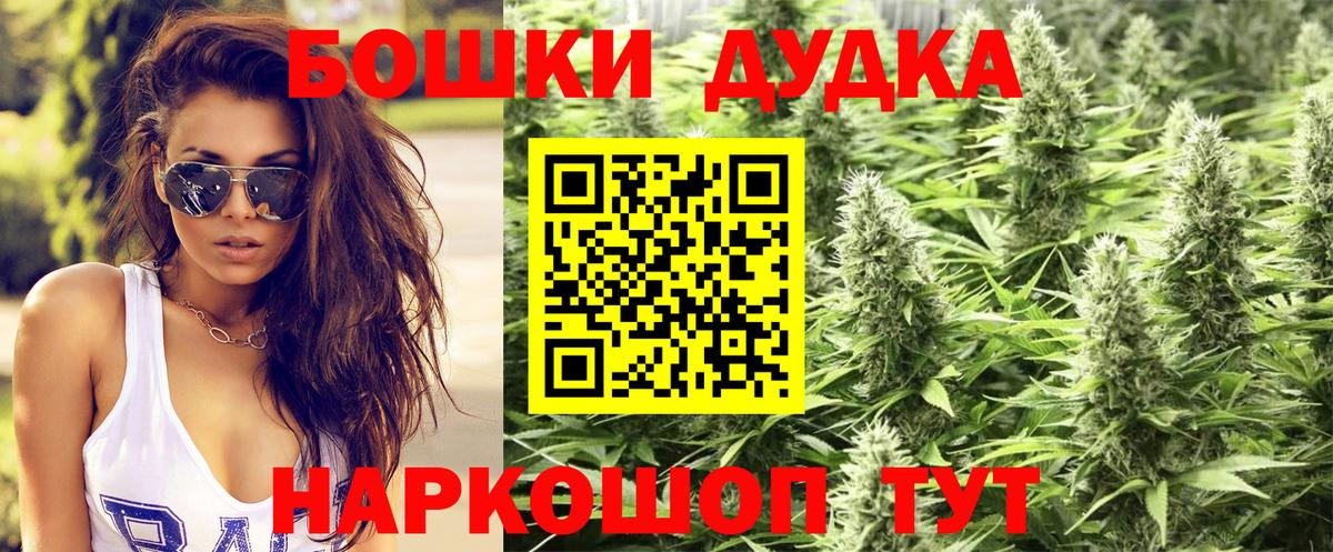 МАРИХУАНА тримм Рузаевка